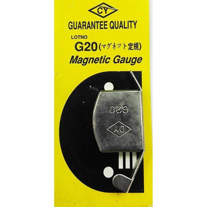 cy-แม่เหล็กกั้นผ้าจักรเย็บผ้า-รุ่น-g20-magnetic-guage