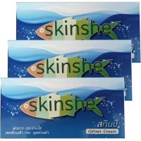 Skinshe Giftset สกินชี ครีมบำรุงผิวหน้า 1 เซต 4 ชิ้น  (3 กล่อง)