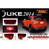 JUKE 2014 2015 ไฟเบรค (ในกันชนหลัง) ทรงแท้ USA By Yakusa (ใส่ได้กับรถ X-TRAIL 2015)