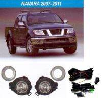 PR ไฟตัดหมอก ไฟสปอร์ตไลท์ NISSAN NAVARA 2007-2011  ขอบชุป