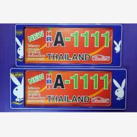 กรอบป้ายกันน้ำทะเบียนรถยนต์ สั้น-ยาว เพบอยน้ำเงิน (111)