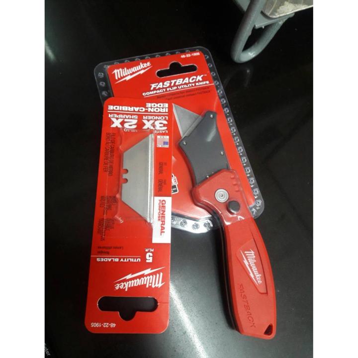 milwuakee-gereral-purpose-utinity-blades-5pcs-set-butterfly-knive-part-no-48-22-1905-ใบมีดชุด-5ใบ-สำหรับมีดพับเก็บรวดเร็ว-fast-back-milwaukee-และทุกยี่ห้อ-ที่ใช้ใบมีลักษณะเดียวกัน