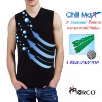 Marco Chill Max เสื้อระบายอากาศ (สีดำ)