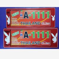 กรอบป้ายทะเบียนรถยนต์ กันน้ำ สั้น-ยาว เพบอยแดง(111)?ส่งฟรี