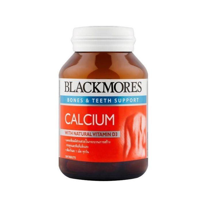 blackmores-bio-calcium-d3-แบลคมอร์ส-ไบโอ-แคลเซี่ยม-120-เม็ด-มีวิตามินดี-ช่วยในการดูดซึมแคลเซียม-ช่วยสร้างกระดูกและฟันให้แข็งแรง