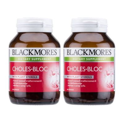 Blackmores Choles-Bloc ลดระดับไขมันและโคเลสเตอรอลในเลือด (60 แคปซูล) x 2 ขวด