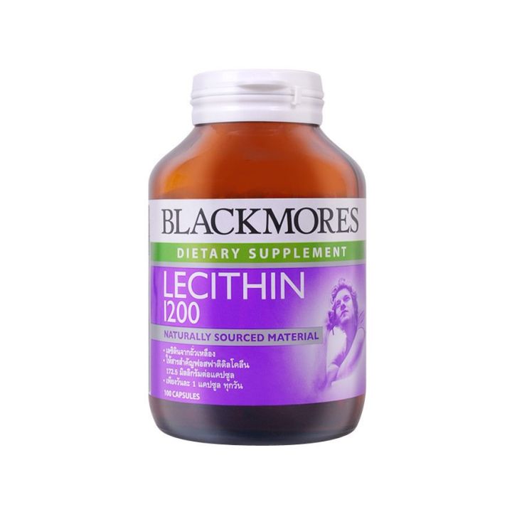 blackmores-lecithin-ย่อยสลายไขมัน-ลด-ระดับคอเลสเตอรอลในเลือด-100-แคปซูล