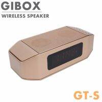 ลำโพงบลูทูธนาฬิกาปลุก GIBOX WIRELESS SPEAKER รุ่น GT-S (Gold)