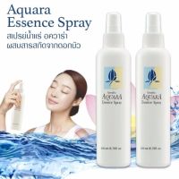 Giffarine AQUARA Essence Spray สเปรย์น้ำแร่บำรุงผิวหน้า สารสกัดจากดอกบัว (Water Lily) ทำให้ผิวหน้าสดชื่น เย็นสบาย ช่วยผ่อนคลายผิว มีชีวิตชีวาตลอดวัน 200ml. (2 ขวด)