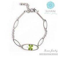 Suvani Jewelry - Stainless Steel Real Irish Four Leaf Clover Good Luck กำไลใบโคลเวอร์ ใบไม้แห่งความโชคดี