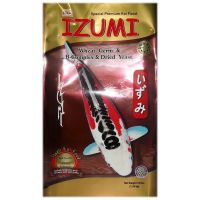 IZUMI อาหารปลาคาร์พเกรดพรีเมี่ยม - สูตรปรับสภาพ - เม็ดกลาง ขนาด 7.2 กก.