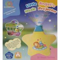 Music projector ดรีมไลท์รูปดาว