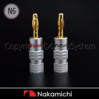Nakamichi Speaker Banana Plugs (N6) บานาน่านากามิชิ 24K Gold plated 1คู่