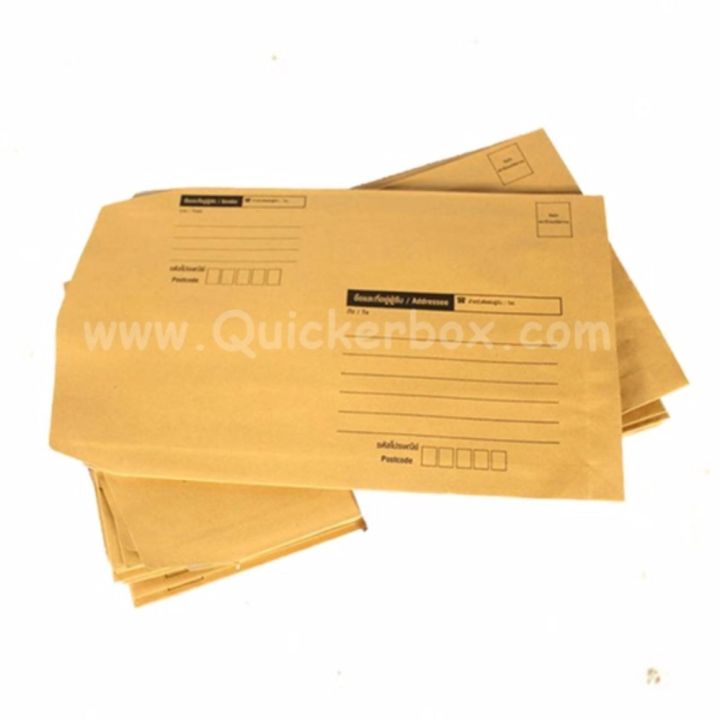 quickerbox-ซองขยายข้าง-ซองไปรษณีย์-มีจ่าหน้า-ขนาด-9x12-a4-แพ๊ค-150-ใบ