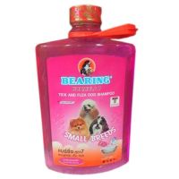 Bearing Anti Tick and Flea Small Breeds Dog Shampoo 3000ml  แชมพูสุนัข แบร์ริ่ง สูตร 7 ขจัดเห็บ หมัด สำหรับสุนัขพันธุ์เล็ก 3000ml