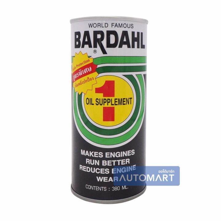 BARDAHL หัวเชื้อเบนซิล-ดีเซล BARDAHL 1 OIL SUPPLEMENT 380มิลลิลิตร ...