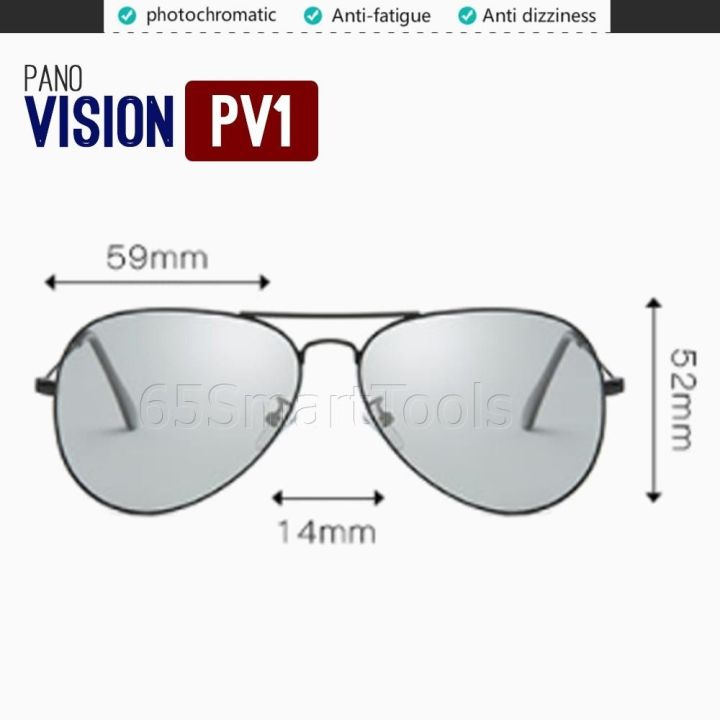 pano-vision-รุ่น-pv1-แว่นตากันแดด-photochromic-lens-เลนส์ปรับสีออโต้ตามความเข้มของแสง