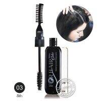 Mistine For Hair Color Waterproof Mascara 10g มิสทีน มาสคาร่าปิดผมขาว กันน้ำ (เบอร์ 03 สีดำ)