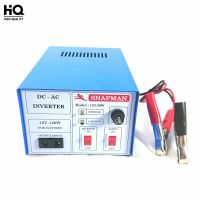 soi tiger Inverter 120W เครื่องแปลงไฟ 12VDC เป็น 220VAC