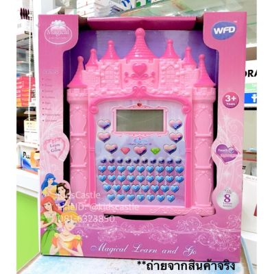 Kids castle คอมพิวเตอร์แท็บเล็ตปราสาทเจ้าหญิงสอนภาษา Magical Learning Castle Tablet