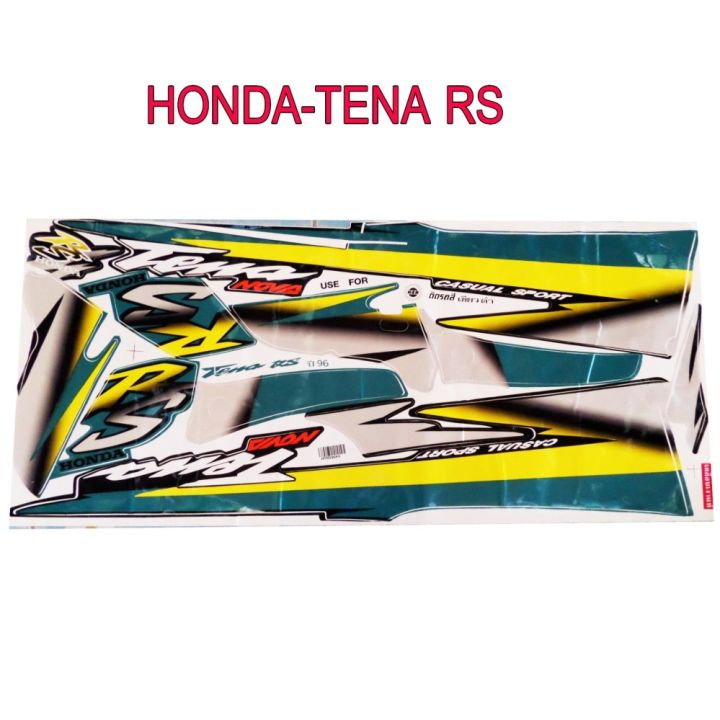 สติ๊กเกอร์ติดรถมอเตอร์ไซด์ สำหรับ HONDA-TENA-RS เก่า สีเขียว