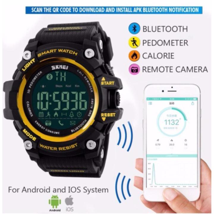 skmei-นาฬิกาข้อมือ-smart-watch-เชื่อมต่อ-bluetooth-นับก้าวเดิน-วัดแคลอรี่-ได้จริง-รุ่น-sk-1227-gold