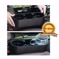 Car Storage box กล่องวางแก้วน้ำ อุปกรณ์ภายในรถยนต์