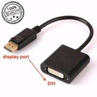 ดิสเพลย์ DP to DVI converter ,Display Port Male to DVI Female Converter for HDTV LCD LED monitor projector