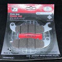 CHIKADA BRAKE PAD ผ้าเบรค ดิสด์เบรคหน้า MAG/ชิคาดะ สำหรับ Wave 100/Wave 110/Wave 125 (ไม่มีแล้วของชิคาดะ)