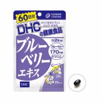 DHC Blueberry (60วัน) บำรุงสายตาเพื่อความสดชื่นสดใส ลดอาการแสบตาและเคืองตา