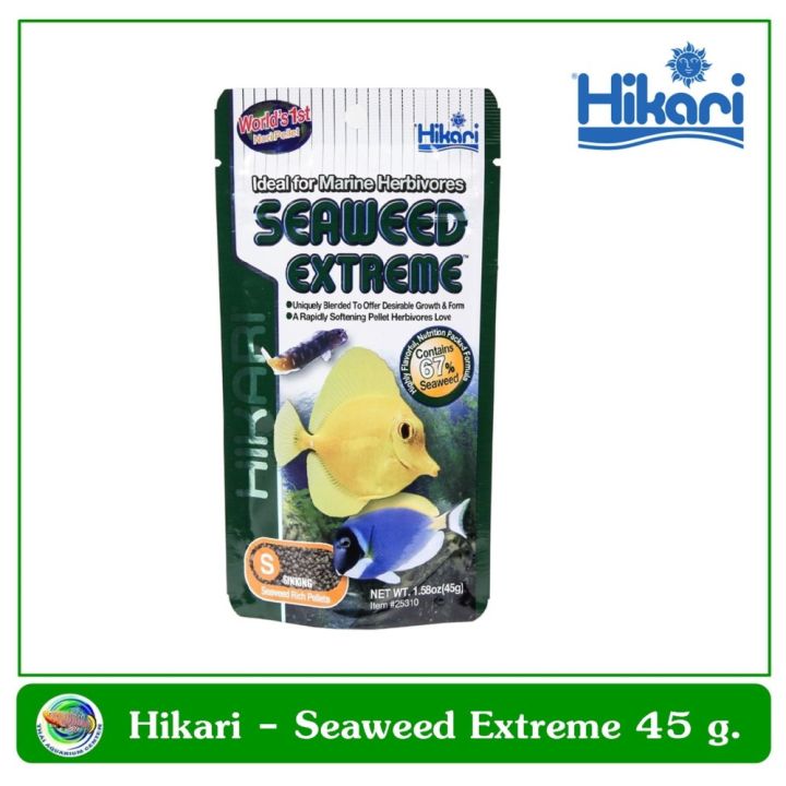 อาหารสำหรับปลาทะเล-hikari-seaweed-extreme-45-g