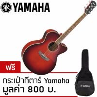 ul liYamaha กีตาร์โปร่งไฟฟ้า รุ่น CPX500II (สี Dark Red Burst)/li /ul