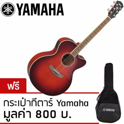 ul liYamaha กีตาร์โปร่งไฟฟ้า รุ่น CPX500II (สี Dark Red Burst)/li /ul