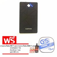 BB shop เครื่องจั๊มสตาร์ทรถยนต์ที่ดีที่สุด CARPOW K30 6900 mAh (Black) พร้อมด้วยสายจั๊มอัจฉริยะ