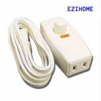 EZIHOME  อุปกรณ์หรี่ไฟ