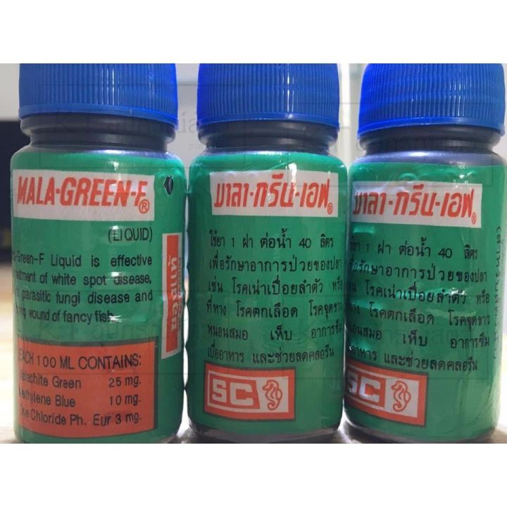 mala-green-f-มาลากรีนเอฟ-ยารักษาโรคสำหรับสัตว์น้ำ-30-ml-1-units