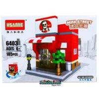 ProudNada Toys ของเล่นเด็กชุดตัวต่อเลโก้ร้านค้า HSANHE MINI STREET 6403 185 PCS(White)