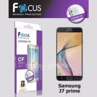 Focus Curved Fit CF ฟิล์มกันรอย TPU ลงโค้ง for Samsung Galaxy J7 Prime