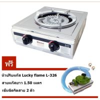 Rinnai เตาแก๊สตั้งโต๊ะ หัวเทอร์โบ แยกวงนอก-ใน RTL-35KS + หัวปรับแก๊ส L-326 พร้อมสายแก๊ส