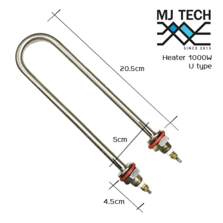 ฮีตเตอร์-u-type-ทำความร้อน-1000w