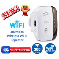 Universal Wireless-N Router 300Mbps เครื่องกระจายความแรงของสัญญานไวไฟ 300Mbps