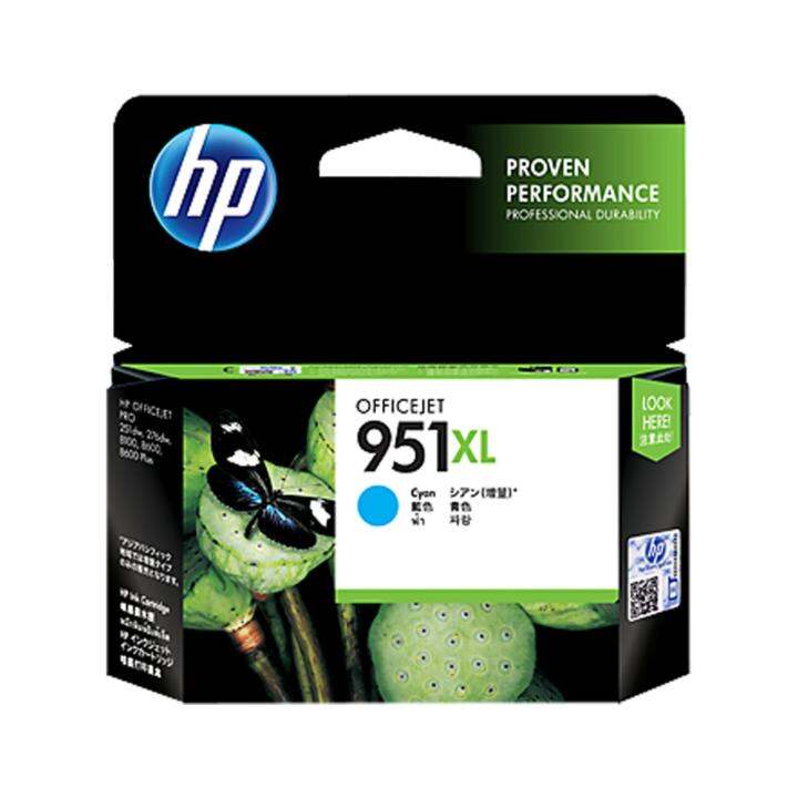 hp-951xl-cyan-cn046aa-หมึกแท้-สีฟ้า-จำนวน-1-ชิ้น-ใช้กับพริ้นเตอร์อิงค์เจ็ท-hp-officejet-pro-8100-8600-aio-8610-8620-251dw-276dw