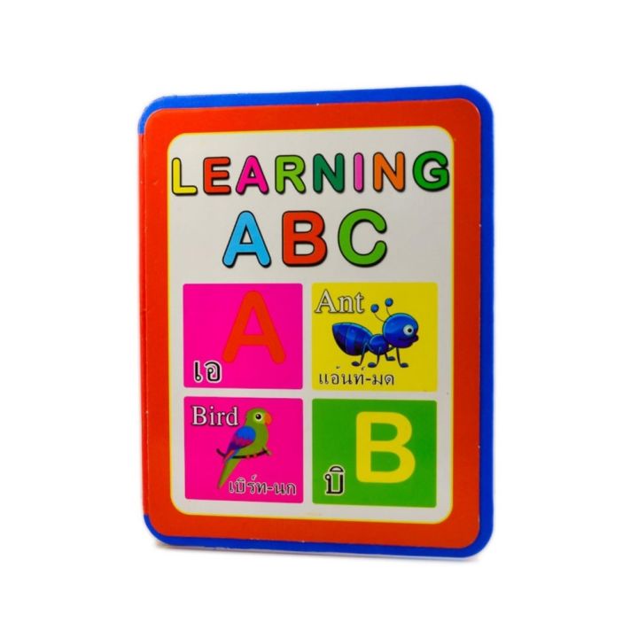 g2g-ชุดสื่อการเรียนรู้พยัญชนะภาษาไทย-ก-ฮ-จำนวน-1-ชิ้น-คู่กับ-ชุดสื่อการเรียนรู้พยัญชนะภาษาอังกฤษ-learning-abc-สำหรับเสริมทักษะและการเรียนรู้เด็ก-จำนวน-1-ชิ้น