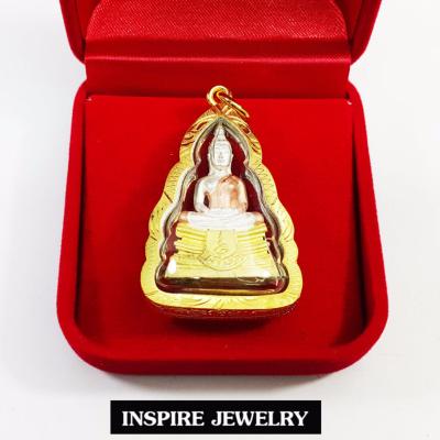 INSPIRE JEWELRY  จี้หลวงพ่อพุทธโสธร 3 กษัิตริย์  ขนาด 3x4.5cm. พร้อมกล่องกำมะหยี่ สำหรับเก็บเป็นที่ระลึก ของขวัญ ของฝาก ปีใหม่ วาเลนไทน์ วาระสำคัญต่างๆ เป็นมงคลอย่างยิ่ง