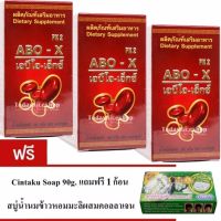 ABO-X PK2 เอบีโอ-เอ็กซ์ ดีท็อกซ์ ลดสารพิษในตับ 60 แคปซูล/กล่อง (เซ็ต 3 กระปุก) แถมฟรี สบู่น้ำนมข้าวหอมมะลิ 1 ก้อน