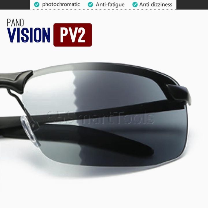 pano-vision-รุ่น-pv2-แว่นตากันแดด-photochromic-lens-เลนส์ปรับสีออโต้ตามความเข้มของแสง