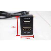 สายสัญญาน HDMI - AUDIO สำหรับโตโยต้า ขนาด 3 x 2 cm