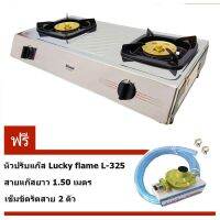 Rinnai เตาตั้งโต๊ะ2หัว RT-902MM ฟรี หัวปรับ L-325 พร้อมสาย 1.5ม เข็มขัด 2ชิ้น