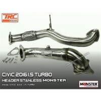 CIVIC 2016 1.5 TURBO ท่อ DOWNPIPE MONSTER สำหรับเพิ่มความแรง