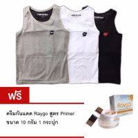 Gus Whan LESSPER เสื้อกล้ามทอม ที่ทอมส่วนใหญ่เลือกใส่ - สีดำ สีขาว สีเทา แถมฟรี Raygo ครีมกันแดด Primer สำหรับสาวหล่อ 1 กระปุก มูลค่า 250 บาท